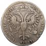 Poltina 1718 year