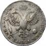 1 rouble 1719 year