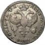 1 рубль 1720 года