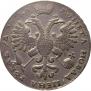 1 rouble 1721 year