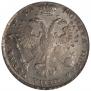 1 rouble 1721 year