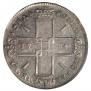 1 rouble 1724 year