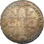 1 rouble 1725 year