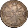 1 rouble 1725 year