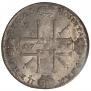 1 rouble 1725 year