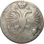 1 rouble 1726 year