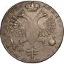 1 rouble 1726 year