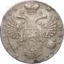 1 рубль 1730 года