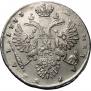 1 rouble 1733 year