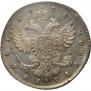 1 rouble 1738 year