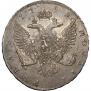 1 rouble 1741 year