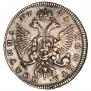 Poltina 1741 year