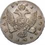 1 rouble 1741 year