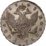 1 рубль 1745 года