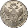 1 рубль 1752 года