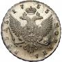 1 rouble 1753 year