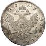 1 rouble 1753 year
