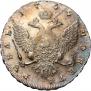 1 rouble 1755 year