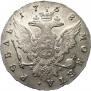 1 rouble 1758 year