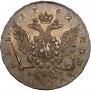 1 рубль 1762 года