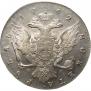 1 rouble 1762 year