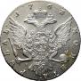 1 rouble 1763 year