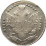 20 копеек 1784 года