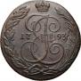 5 копеек 1793 года