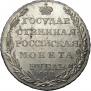 1 rouble 1804 year