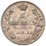 5 kopecks 1813 year