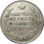 1 rouble 1816 year