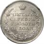 1 рубль 1818 года