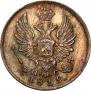 5 kopecks 1819 year