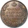 1 rouble 1825 year