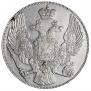 12 рублей 1832 года