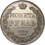 1 rouble 1834 year
