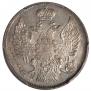 20 kopecks 1840 year