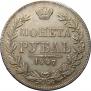 1 rouble 1847 year