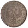 25 kopecks 1851 year