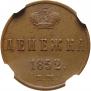 Denezhka 1852 year