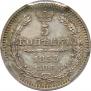 5 kopecks 1853 year