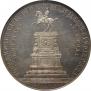 1 rouble 1859 year
