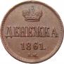 Denezhka 1861 year