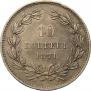 10 kopecks 1871 year