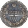 Poltina 1881 year