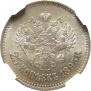25 копеек 1895 года