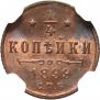1/4 kopeck 1899 year