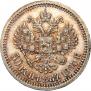 50 kopecks 1907 year