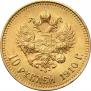 10 roubles 1910 year