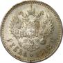 1 rouble 1912 year